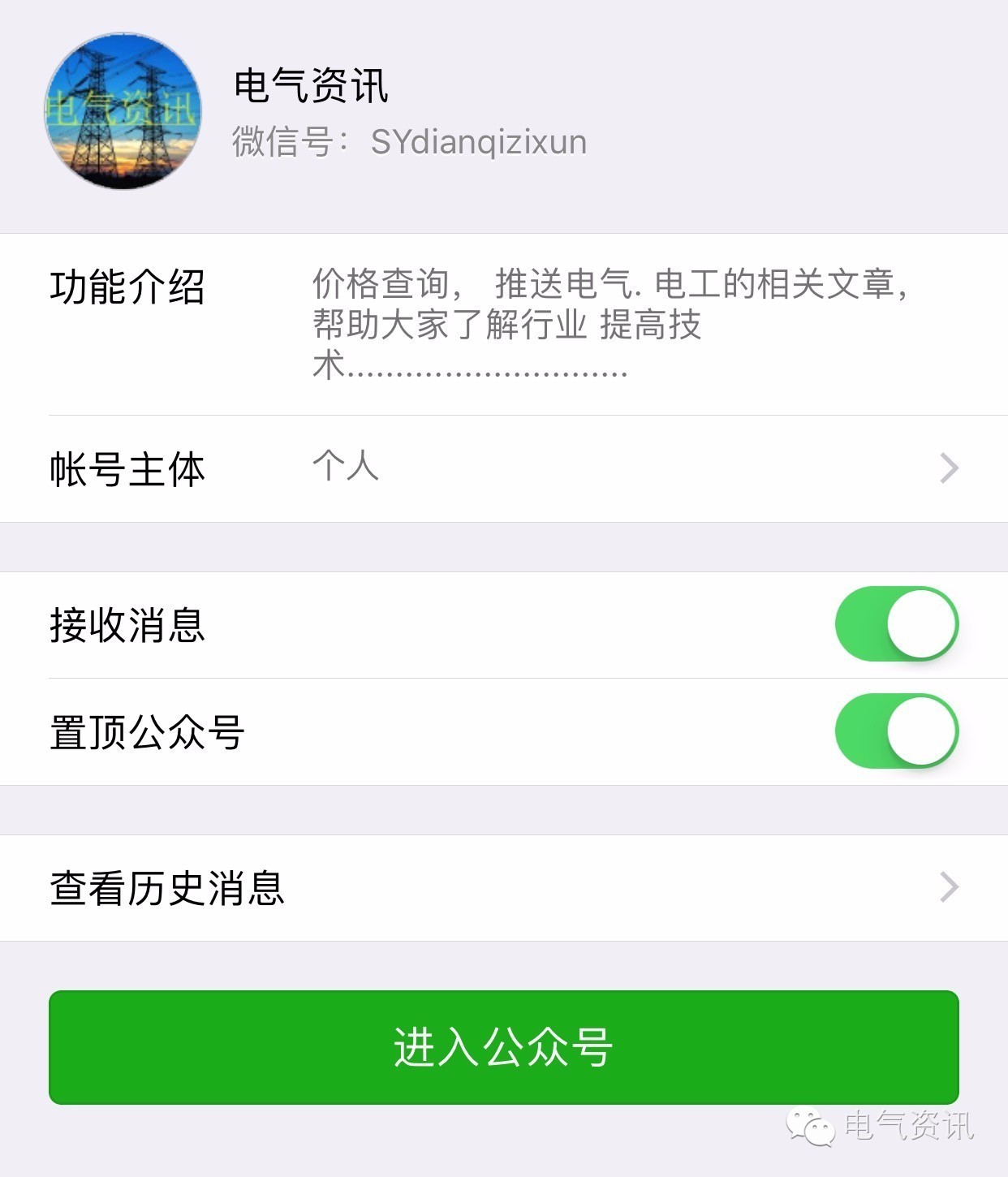 配電箱1級(jí)、2級(jí)、3級(jí)定義和接線圖