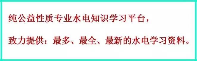 配電箱內(nèi)部結(jié)構(gòu)分析，這必須看到！