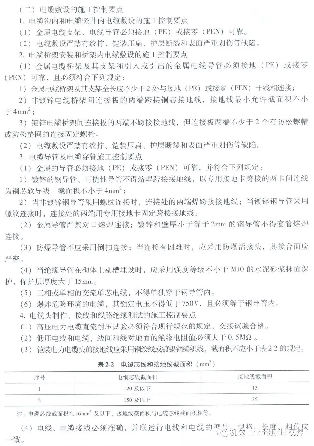 電工在開始之前可以安裝配電箱？WORD兄弟，首先告訴我配電箱和配電柜之間有什么區(qū)別？