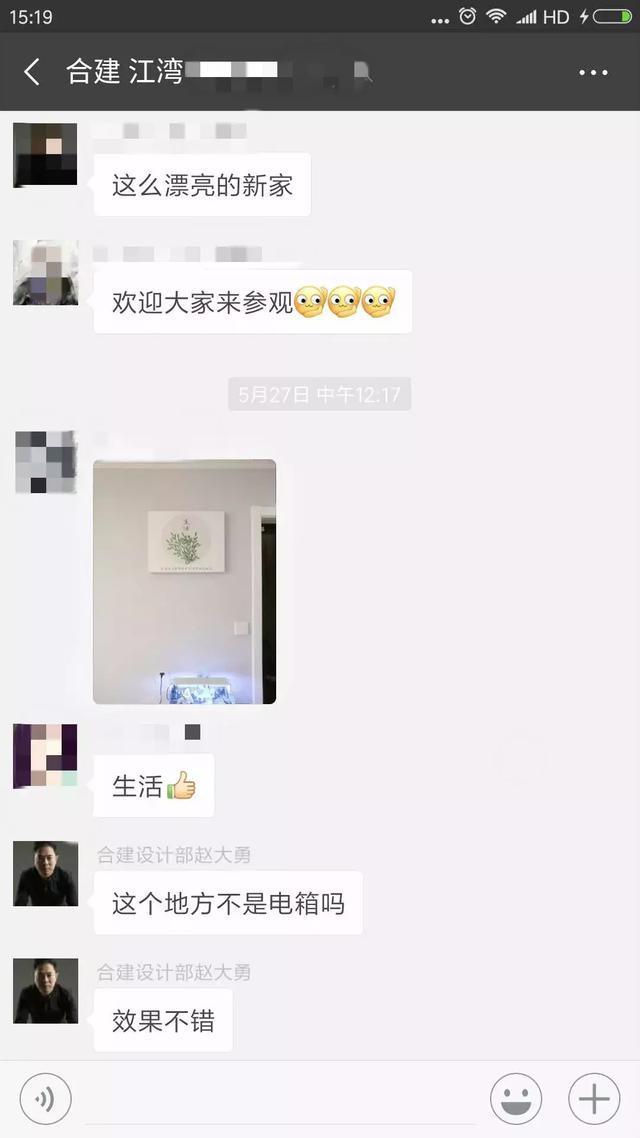 配電箱泄漏太難看了，簡單的變化，鄰居們都震驚了！