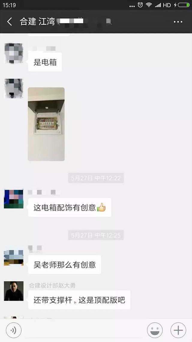 配電箱泄漏太難看了，簡單的變化，鄰居們都震驚了！