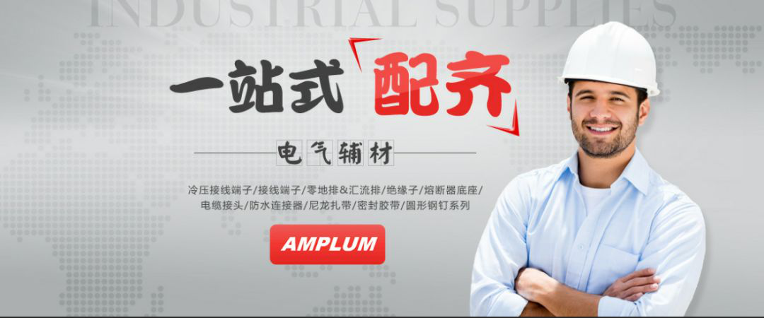 配電柜安裝禁忌:一個(gè)錯(cuò)誤往往會導(dǎo)致無盡的麻煩。