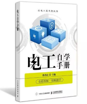 三級配電，二級保護(hù)，一機(jī)一閘一漏，一箱配電箱及施工要求