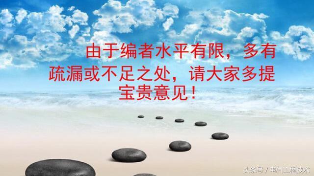 我在1級(jí)、2級(jí)和3級(jí)配電箱有什么樣的設(shè)備？如何配置它？你早就應(yīng)該知道了。