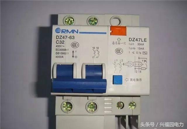 配電箱主開關是否打開？
