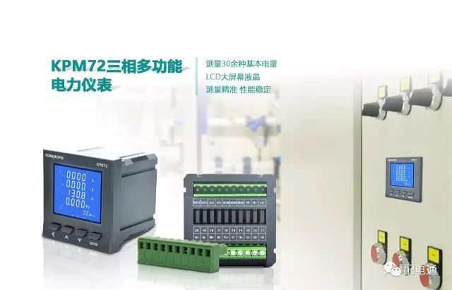例如，詳細說明配電柜跳閘和回潮率等原因。