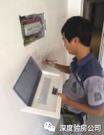 家配電箱不是為了裝飾，這些安全問題必須知道。