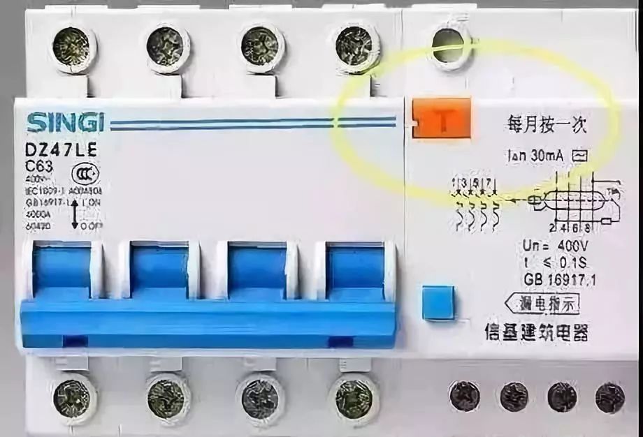 注意！這個按鈕on 配電箱必須每月按一次！