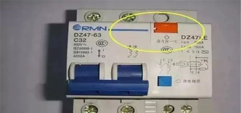 注意！這個按鈕on 配電箱必須每月按一次！