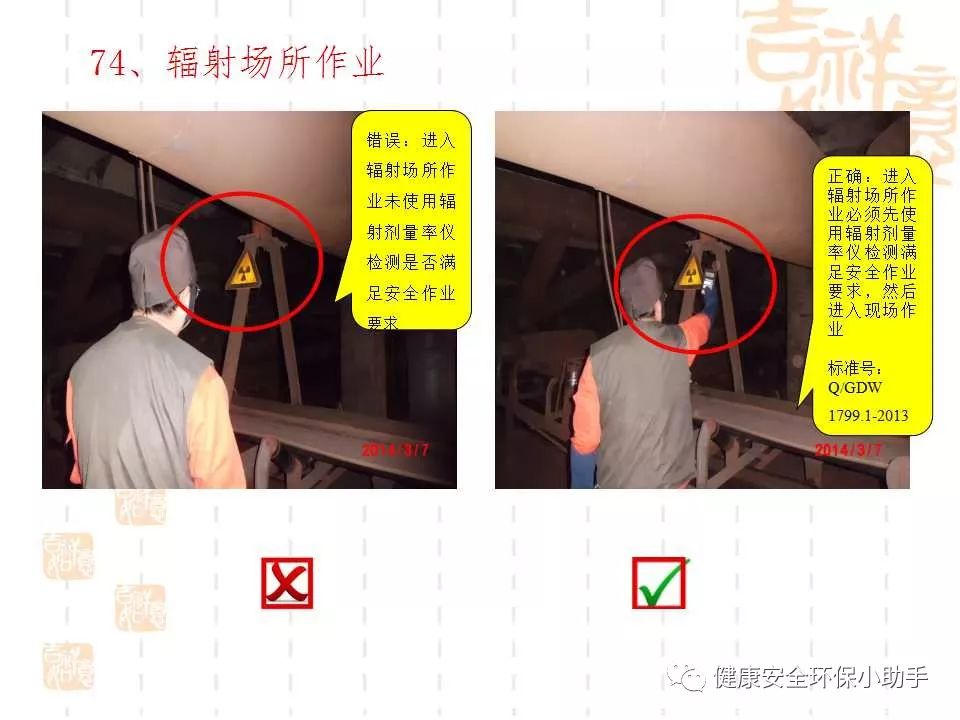 恐怖。工人檢修配電柜，1爆炸火花飛濺，瞬間悲劇......