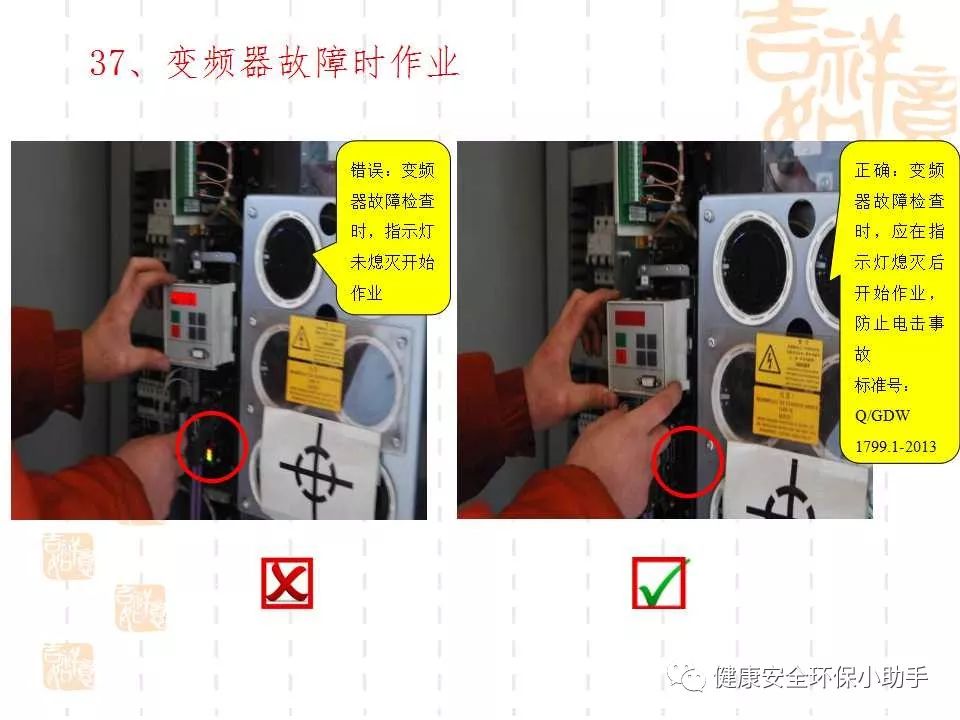 恐怖。工人檢修配電柜，1爆炸火花飛濺，瞬間悲劇......