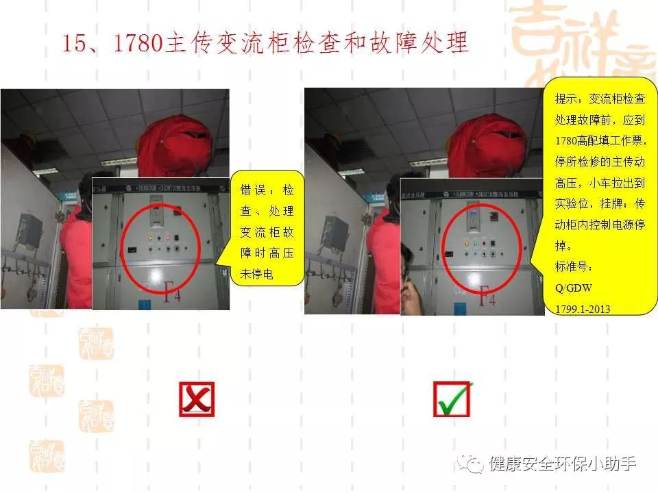 恐怖。工人檢修配電柜，1爆炸火花飛濺，瞬間悲劇......