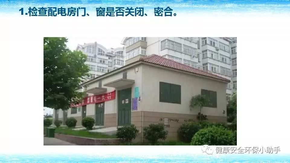 恐怖。工人檢修配電柜，1爆炸火花飛濺，瞬間悲劇......