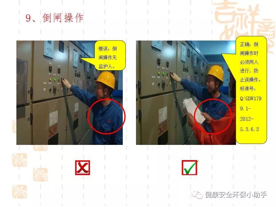恐怖。工人檢修配電柜，1爆炸火花飛濺，瞬間悲劇......