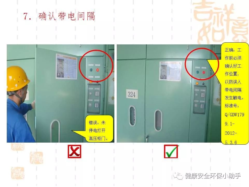 恐怖。工人檢修配電柜，1爆炸火花飛濺，瞬間悲劇......