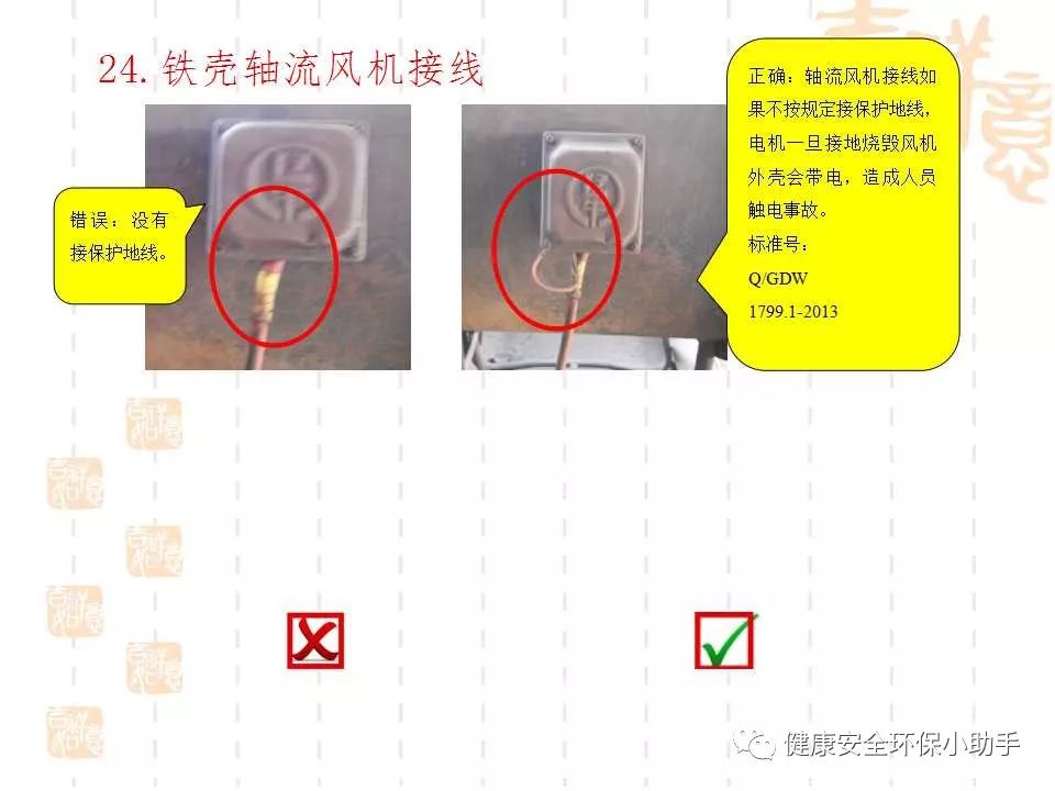恐怖。工人檢修配電柜，1爆炸火花飛濺，瞬間悲劇......
