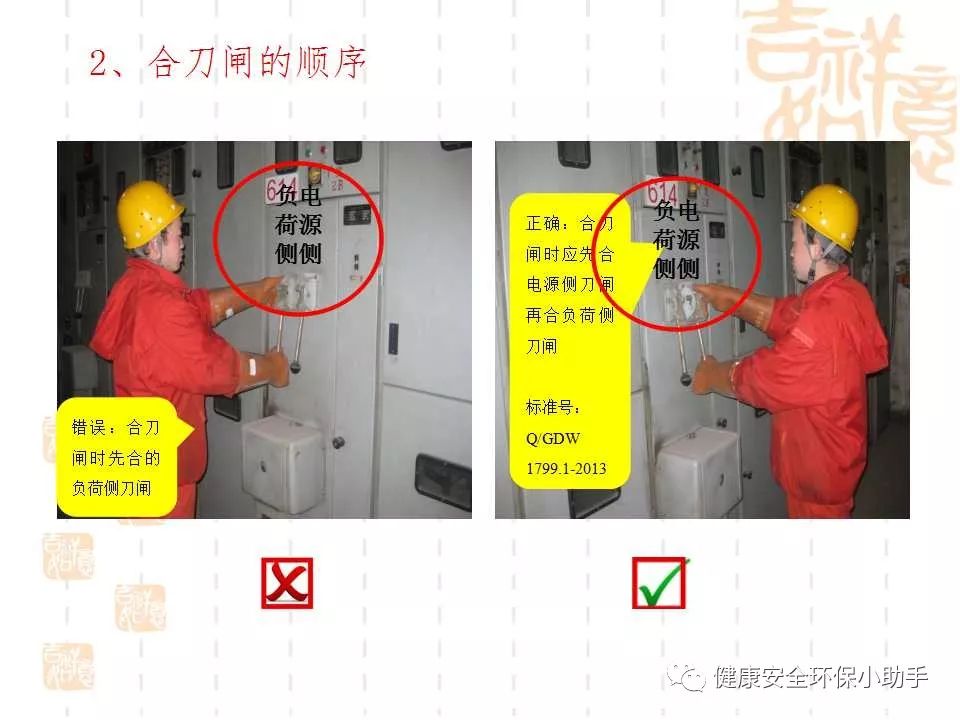恐怖。工人檢修配電柜，1爆炸火花飛濺，瞬間悲劇......