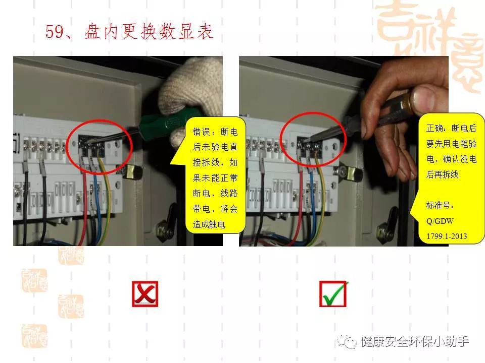恐怖。工人檢修配電柜，1爆炸火花飛濺，瞬間悲劇......