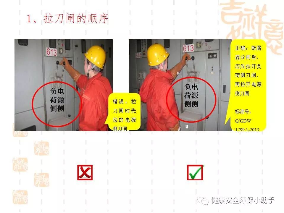 恐怖。工人檢修配電柜，1爆炸火花飛濺，瞬間悲劇......