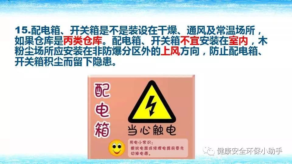 恐怖。工人檢修配電柜，1爆炸火花飛濺，瞬間悲劇......