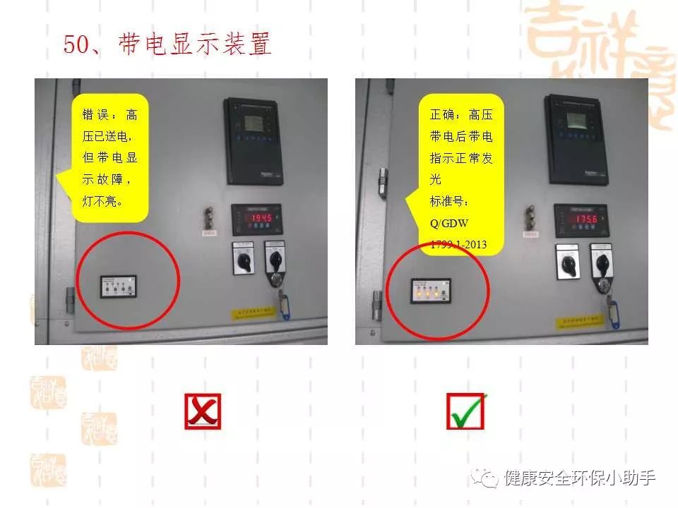恐怖。工人檢修配電柜，1爆炸火花飛濺，瞬間悲劇......