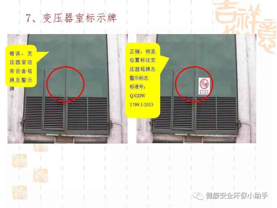 恐怖。工人檢修配電柜，1爆炸火花飛濺，瞬間悲劇......
