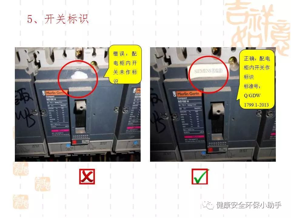 恐怖。工人檢修配電柜，1爆炸火花飛濺，瞬間悲劇......