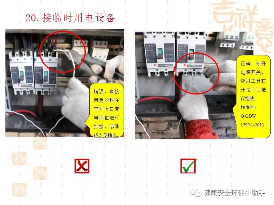 恐怖。工人檢修配電柜，1爆炸火花飛濺，瞬間悲劇......