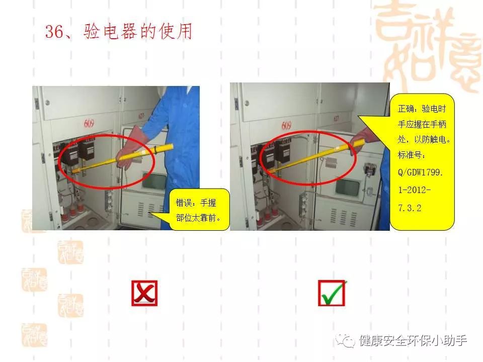 恐怖。工人檢修配電柜，1爆炸火花飛濺，瞬間悲劇......