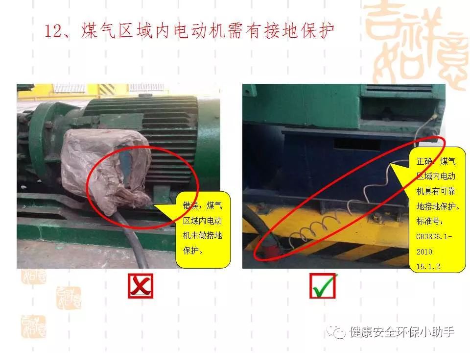 恐怖。工人檢修配電柜，1爆炸火花飛濺，瞬間悲劇......