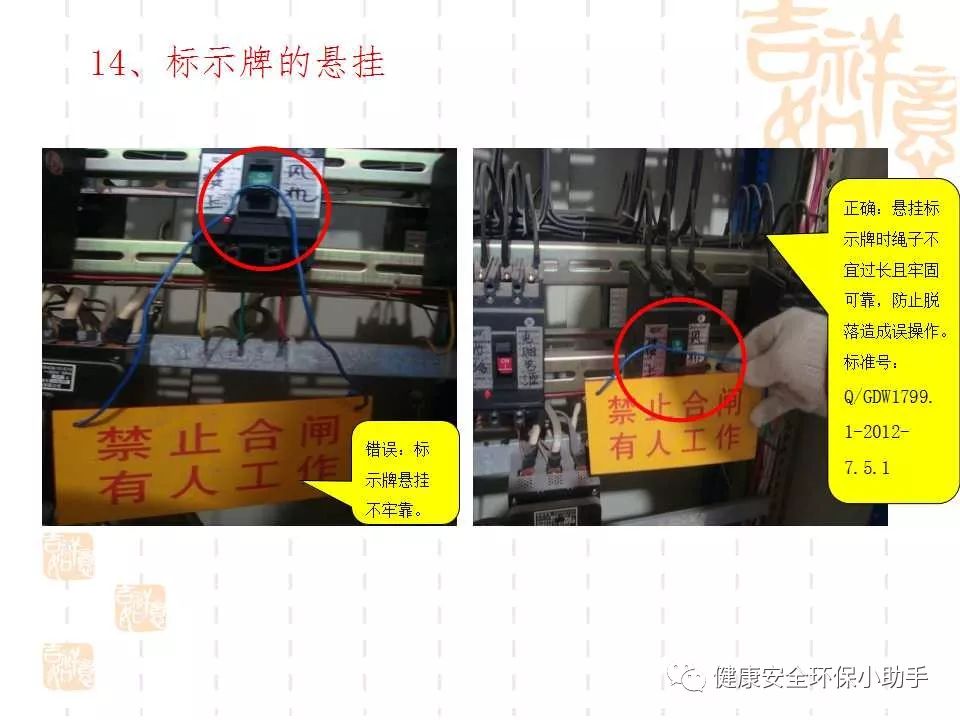 恐怖。工人檢修配電柜，1爆炸火花飛濺，瞬間悲劇......