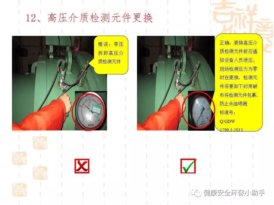 恐怖。工人檢修配電柜，1爆炸火花飛濺，瞬間悲劇......