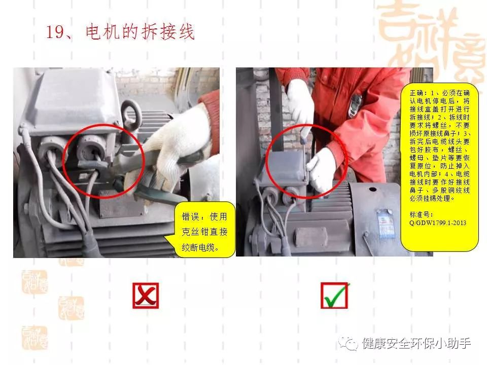 恐怖。工人檢修配電柜，1爆炸火花飛濺，瞬間悲劇......