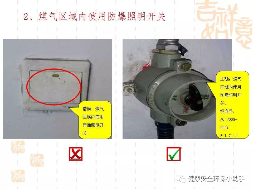 恐怖。工人檢修配電柜，1爆炸火花飛濺，瞬間悲劇......