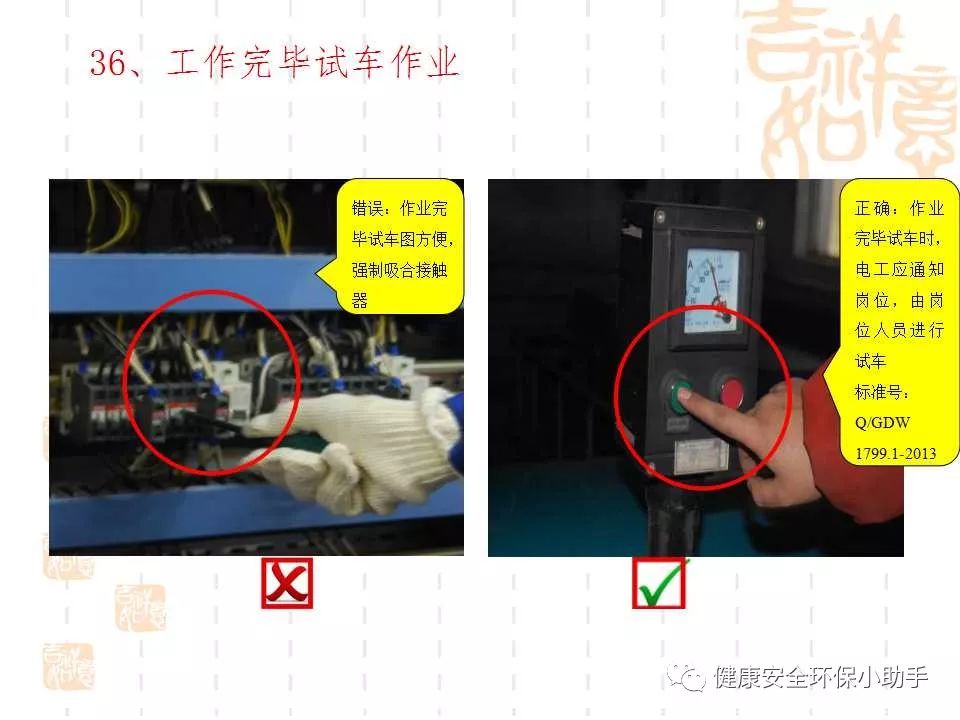 恐怖。工人檢修配電柜，1爆炸火花飛濺，瞬間悲劇......