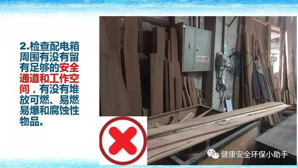 恐怖。工人檢修配電柜，1爆炸火花飛濺，瞬間悲劇......
