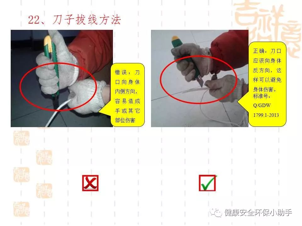 恐怖。工人檢修配電柜，1爆炸火花飛濺，瞬間悲劇......
