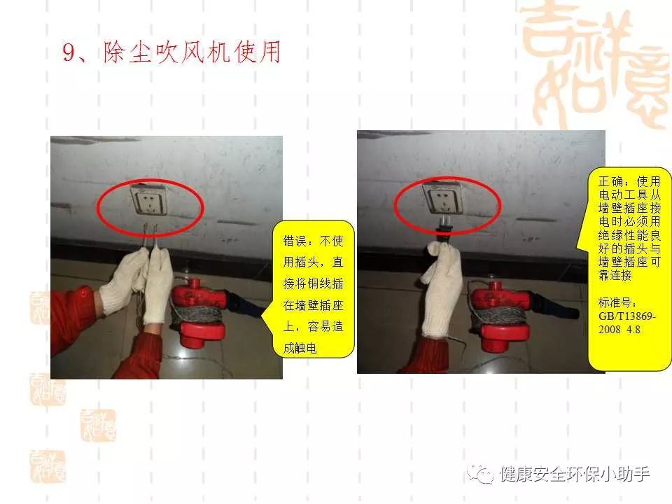 恐怖。工人檢修配電柜，1爆炸火花飛濺，瞬間悲劇......