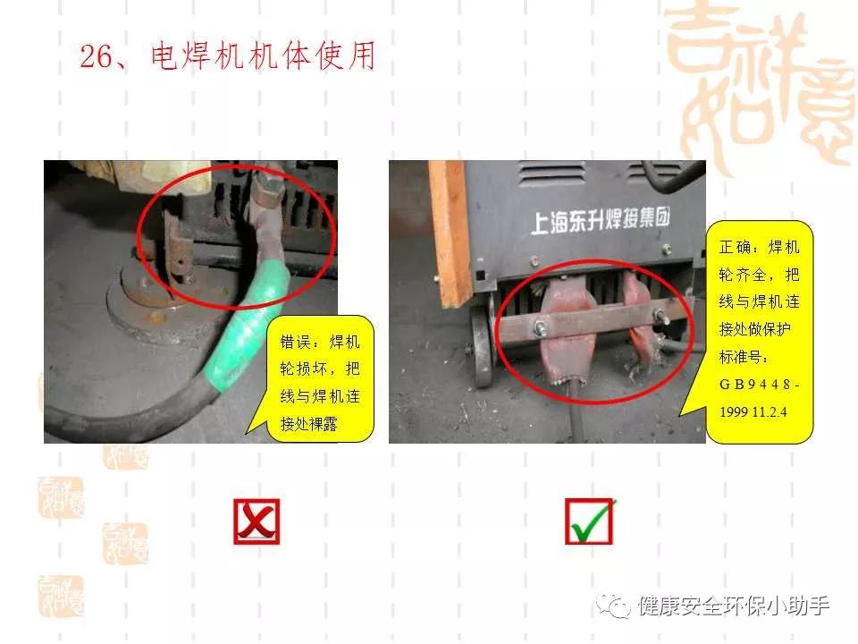 恐怖。工人檢修配電柜，1爆炸火花飛濺，瞬間悲劇......