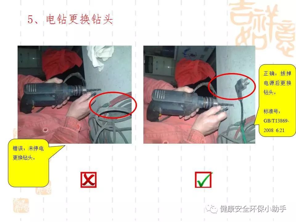 恐怖。工人檢修配電柜，1爆炸火花飛濺，瞬間悲劇......