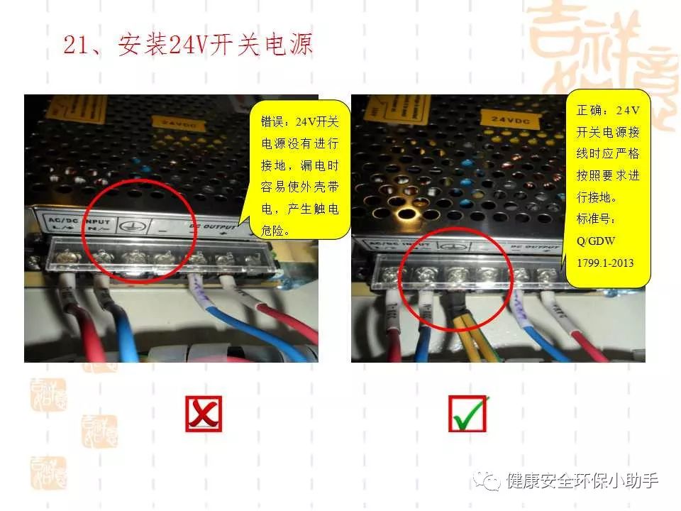 恐怖。工人檢修配電柜，1爆炸火花飛濺，瞬間悲劇......