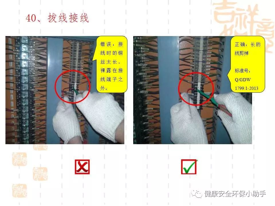 恐怖。工人檢修配電柜，1爆炸火花飛濺，瞬間悲劇......