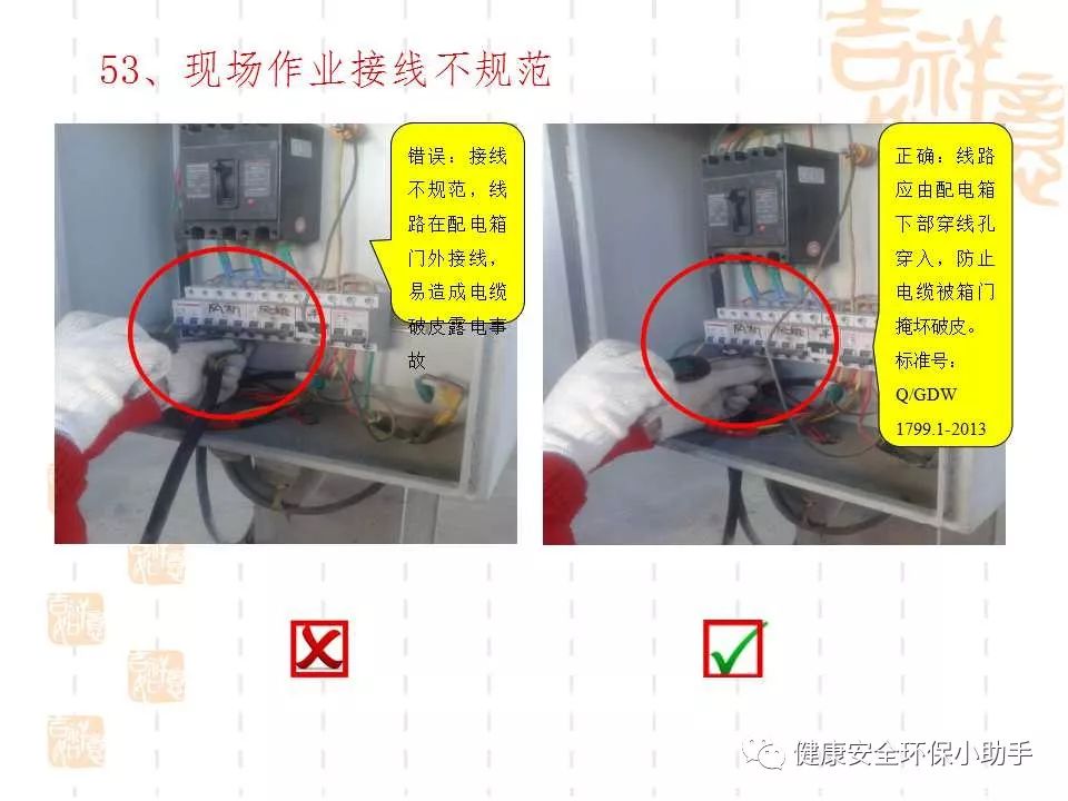 恐怖。工人檢修配電柜，1爆炸火花飛濺，瞬間悲劇......