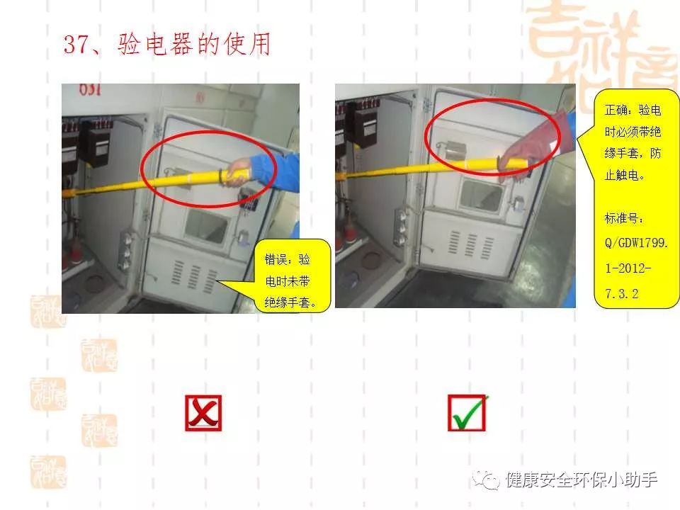 恐怖。工人檢修配電柜，1爆炸火花飛濺，瞬間悲劇......