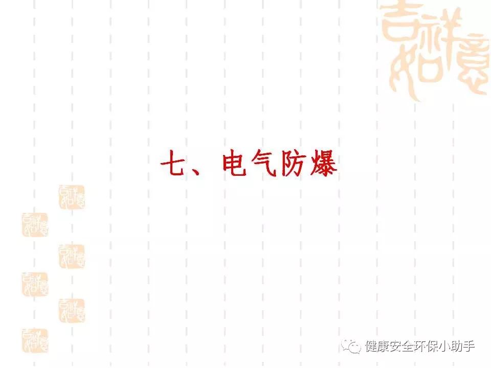 恐怖。工人檢修配電柜，1爆炸火花飛濺，瞬間悲劇......