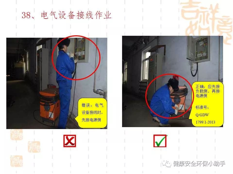 恐怖。工人檢修配電柜，1爆炸火花飛濺，瞬間悲劇......