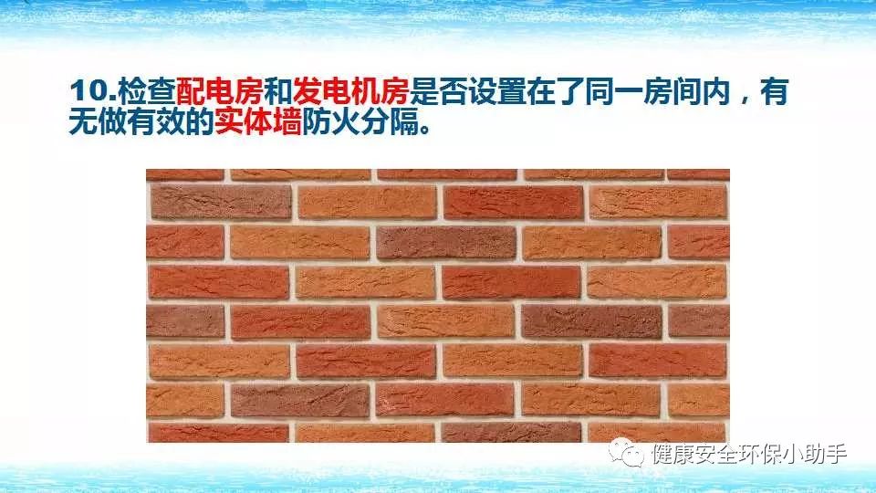 恐怖。工人檢修配電柜，1爆炸火花飛濺，瞬間悲劇......