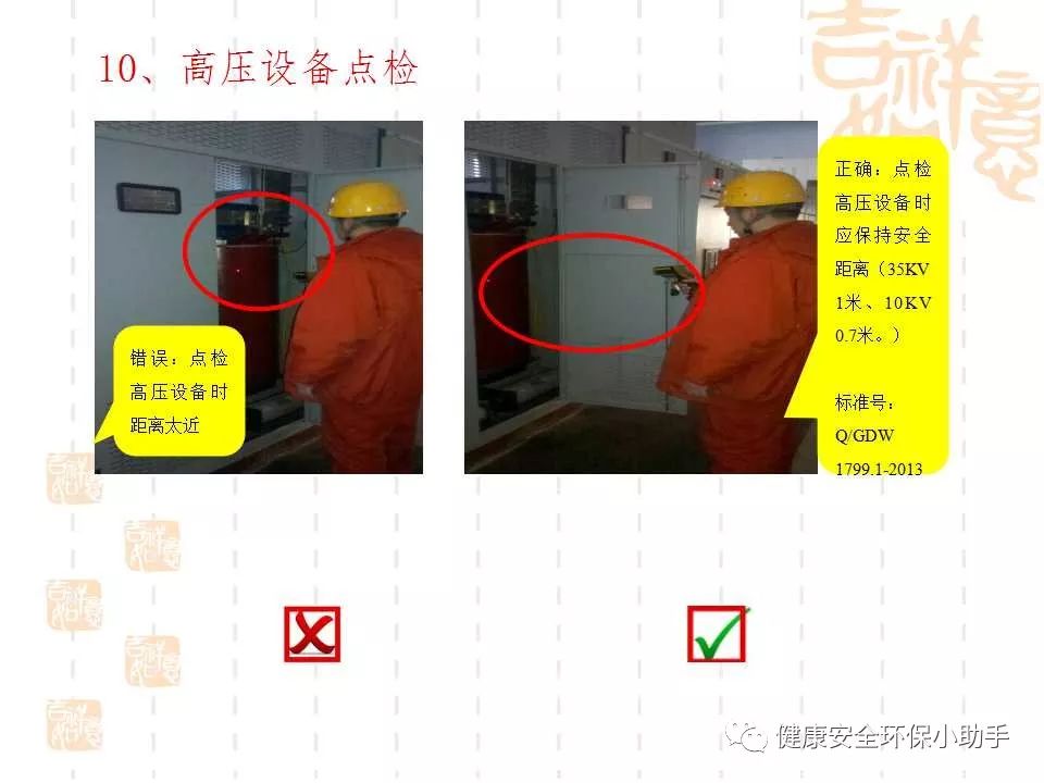 恐怖。工人檢修配電柜，1爆炸火花飛濺，瞬間悲劇......