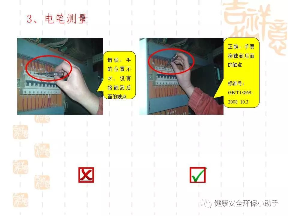 恐怖。工人檢修配電柜，1爆炸火花飛濺，瞬間悲劇......