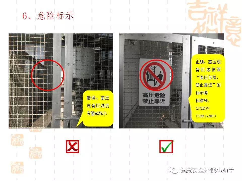 恐怖。工人檢修配電柜，1爆炸火花飛濺，瞬間悲劇......
